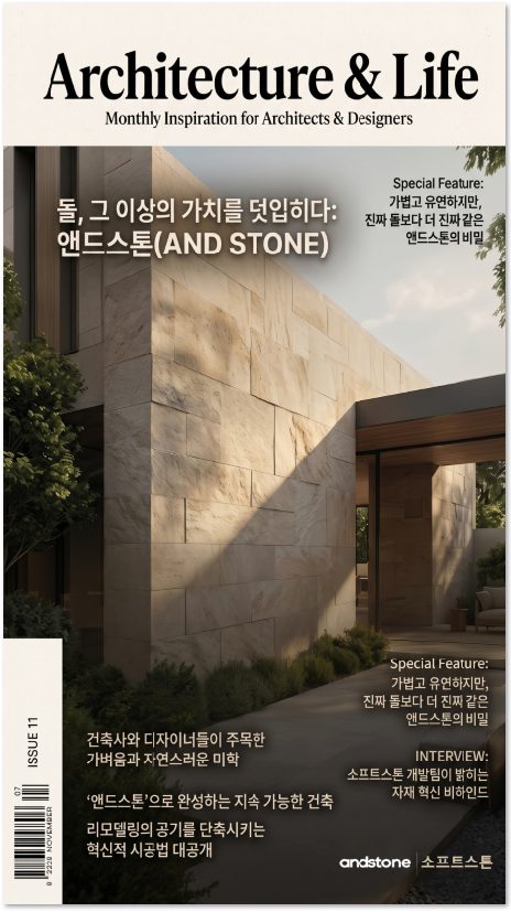 ANDSTONE NEWSLETTER(20261028)